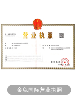 证书2