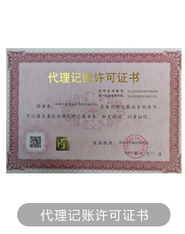 证书3